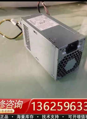 HP 800 600 901761-002 250W电源[议价]