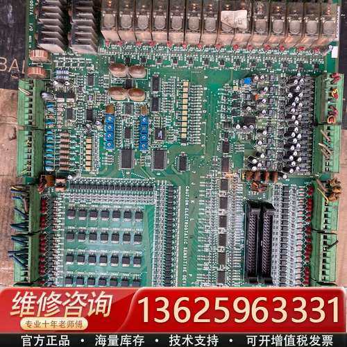 震雄io板 注塑机AI000057A主板【议价】