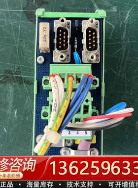 BEST.SEITE TERMINATED DNSPLIT[议价]