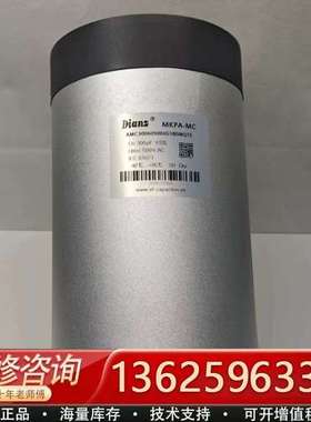 Dianz迪安兹MKPA-MC电容器，型号AMC300605【议价】