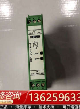 隔离放大器MCR-CLP-UI-I-4-2814058 /[议价]