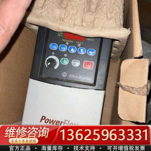 22B-D010N104AB罗克韦尔4 kw变频器，实物拍摄[议价]