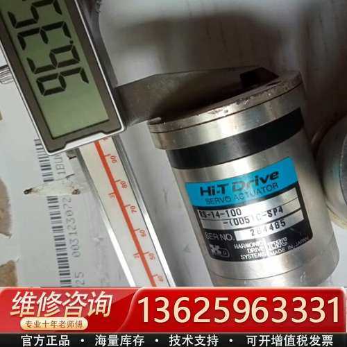 RS-14-100-(005)C-SP4  HI-TDRIV【议价】