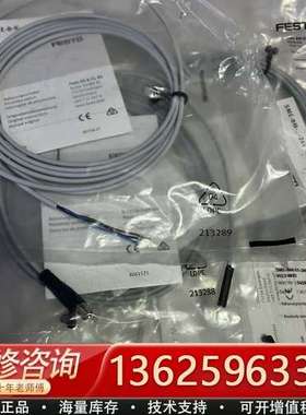 费斯托 磁性开关 213289。213288（10个）543【议价】