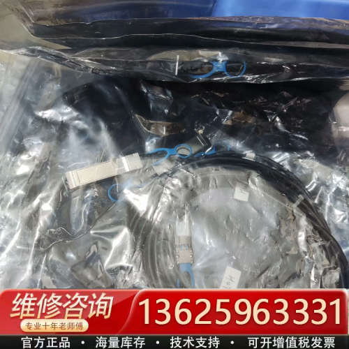 交换机光纤线Brocade 10Gb 3m SFP+ Cab[议价]