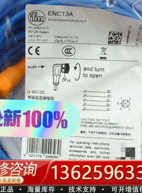 Ifm ENC13A 易福门连接线 M12 5芯 25米[议价]