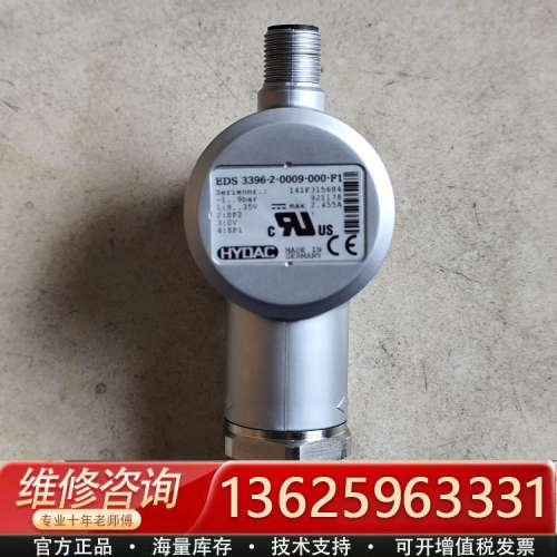 贺德克压力传感器EDS 3396-2-0009-000-F1[议价]