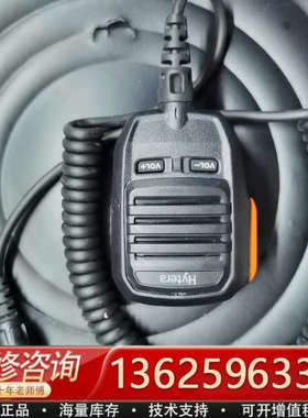 海能达 HYTERA SM18A1 RD960手咪[议价]