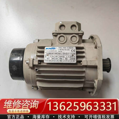 安利索门机马达YS/MS7126/B5安利索星玛门机三相异步[议价]