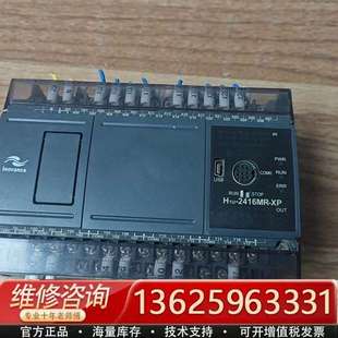 H1U 议价 2416MR 汇川