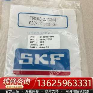 议价 SKF钢球TFG.RB 有 一袋100个 3.969MM