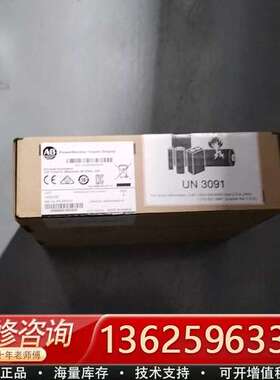 AB罗克韦尔PowerMonitor触摸显示屏，型号【议价】