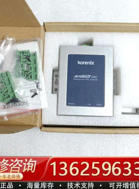 Korenix转换器JETCON 2502-EU600[议价]