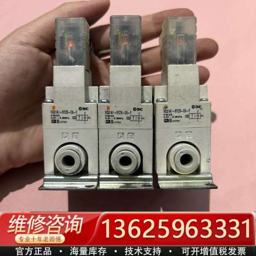 SMV电磁阀，型号：VQ21A1-5Y-C6-F，，[议价]