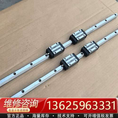 沃博什导轨LHH15CAZAC, 互换HGH15CA直线导轨[议价]
