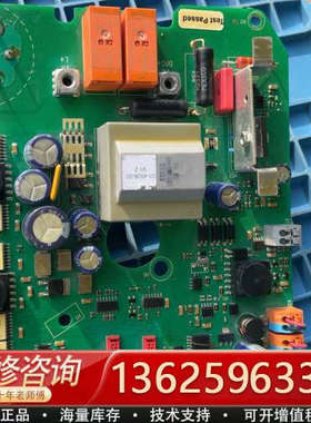 emotron NGD-LP PowerBoard B2电路[议价]