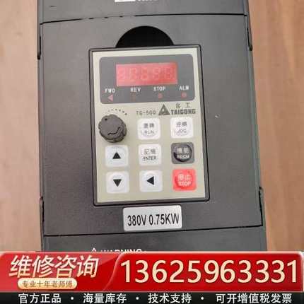 台工爱德利TG500-V0007G3变频器一台，380V，0【议价】