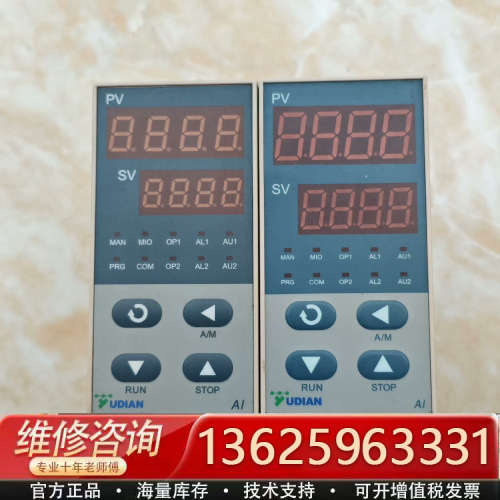 YUDIAN 宇电2路温控器AI704M  [议价]