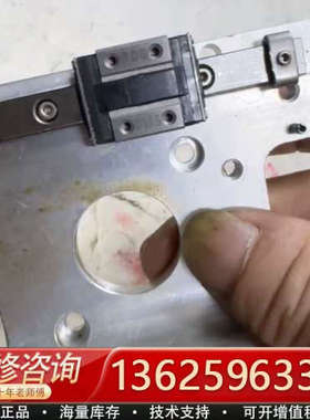 THK导轨滑块型号RSR7Z，轨道宽度7mm，行程31mm左[议价]