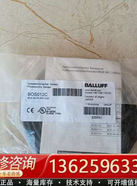正品巴鲁夫光电BOS012C, BOS 5K-PS-RR[议价]