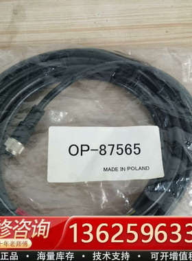 OP-87565 87566 87564 568 87569[议价]