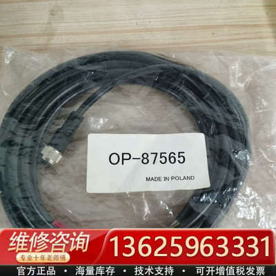 OP-87565 87566 87564 568 87569[议价]