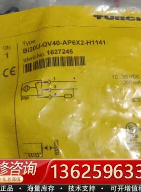 BI20U-QV40-AP6X2-H1141 1627245【议价】