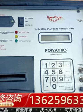 美国POLYSONICS/宝丽声，TYME-FLYTE 超声[议价]