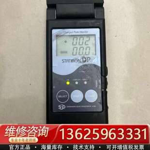 议价 离子平衡衰减 DP型静电测试仪 SSD西西蒂STATIRON