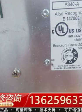 ALSO RECOGNIZED E137006 工控零配件[议价]