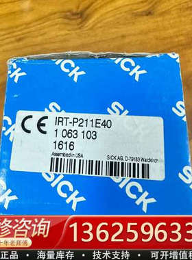 IRT-P211E40+西克光电传器+1063103[议价]