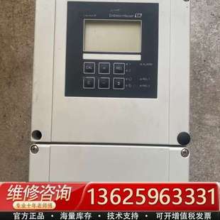 H变送器CPM253 议价 MR0005 测试功 实物拍摄