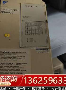 安川变频器VARISPEED 656RC5，型号CIMR-R【议价】