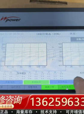 混合型动态滤波补偿控制器    LSVG—2000  ，图片[议价]