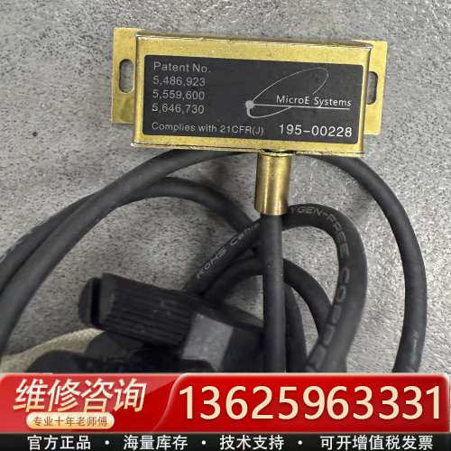 MicroE Systems 195-00228 Compl[议价]