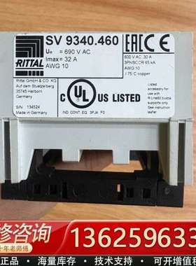 RITTAL威图母线适配器SV9340.460，支持3PJA【议价】