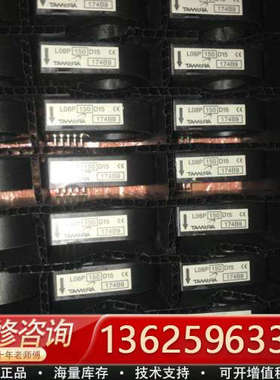 L08P150D15   TAMURA传感器 [议价]