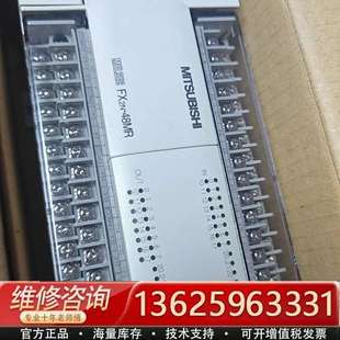 议价 三菱 001 48MR FX2N