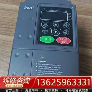 CHE100 议价 2R2G 2.2kw 英威腾变频器