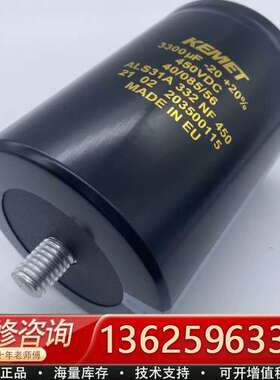 ALS31A332NF450 美国KEMET 450【议价】