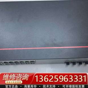 议价 S5735S 24口全千兆POE供电 L24P4S