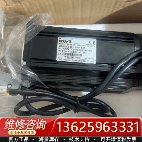 英威腾伺服电机SV-ML08-1R0F-2-1A0-3000【议价】
