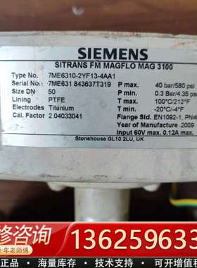 SITRANS FM MAGFLO MAG3100电磁[议价]