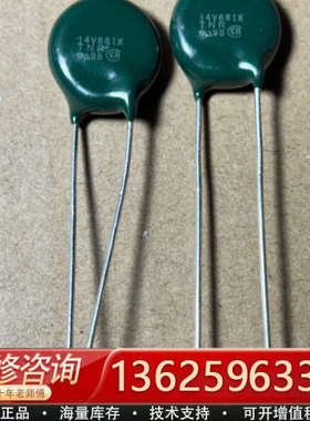 ：TNR14V681K、TNR10V330K、TNR10[议价]