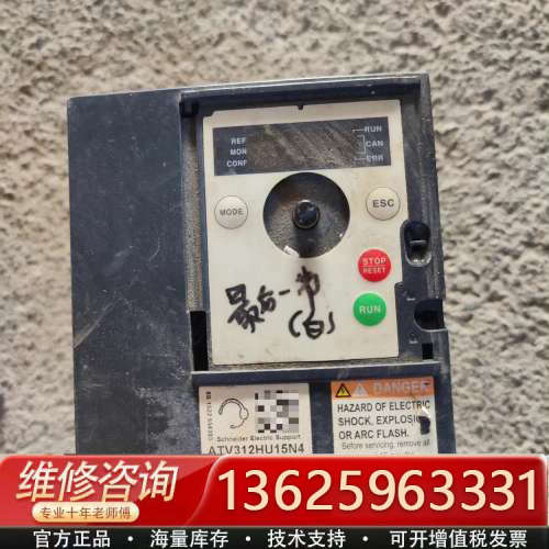 施奈德ATⅤ312HU15N4变频器实物拍摄图1.5KW[议价]