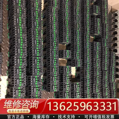 接触器LC1E1801/1810/1201/1210/[议价]