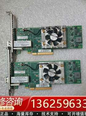 QLE2660 QW971A 699764-001【议价】