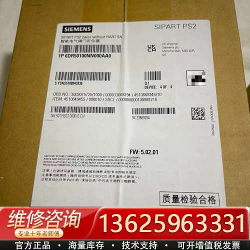 定位器 6DR5010-0NG00-0AA0[议价]