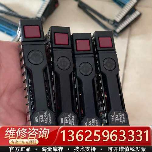 651687-001 DL380 G9 DL360 DL【议价】