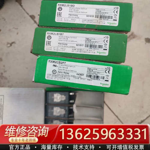 RXM2LB1BD一盒[议价]